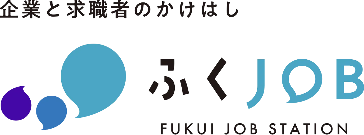ふくJOB