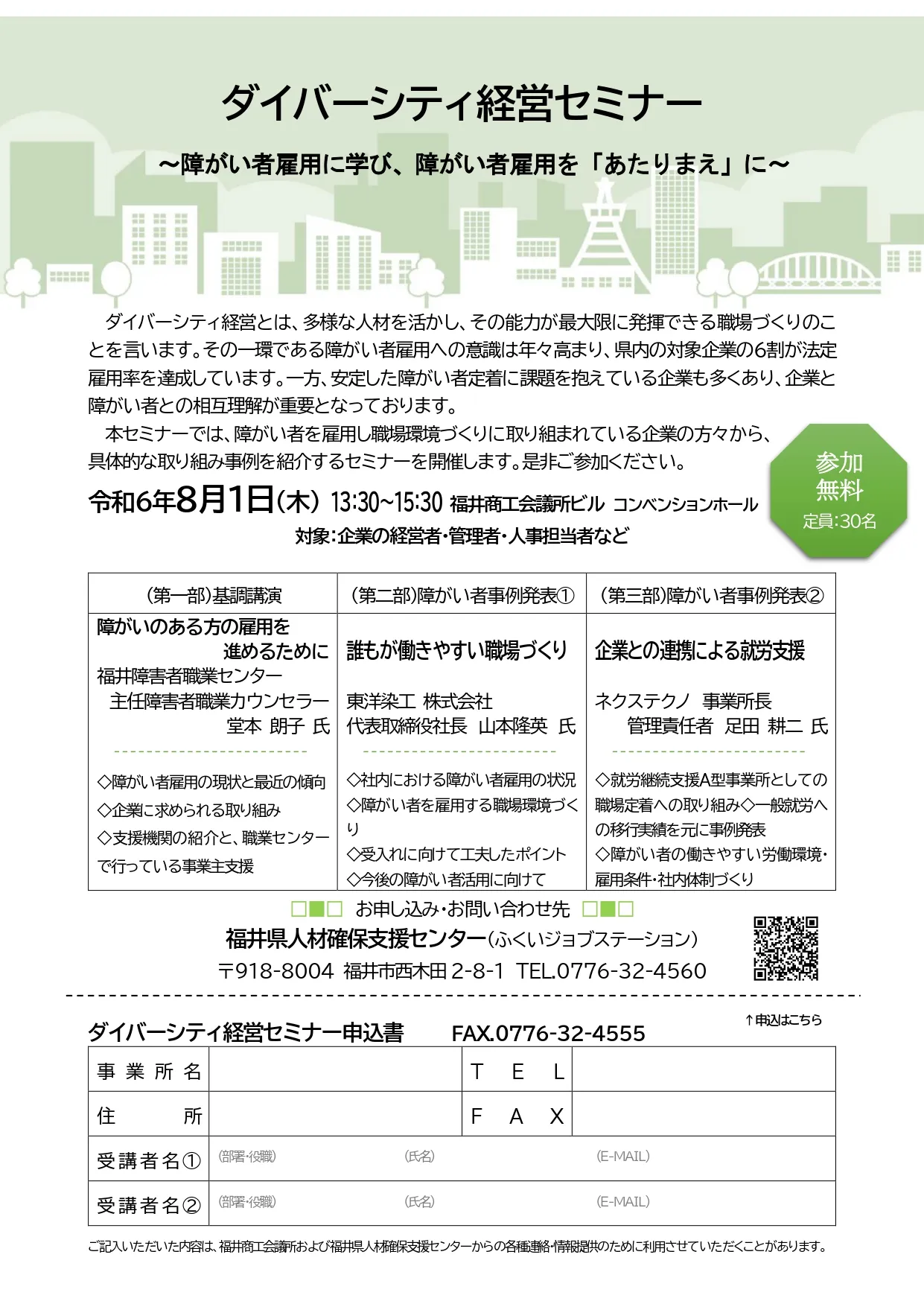 メディア