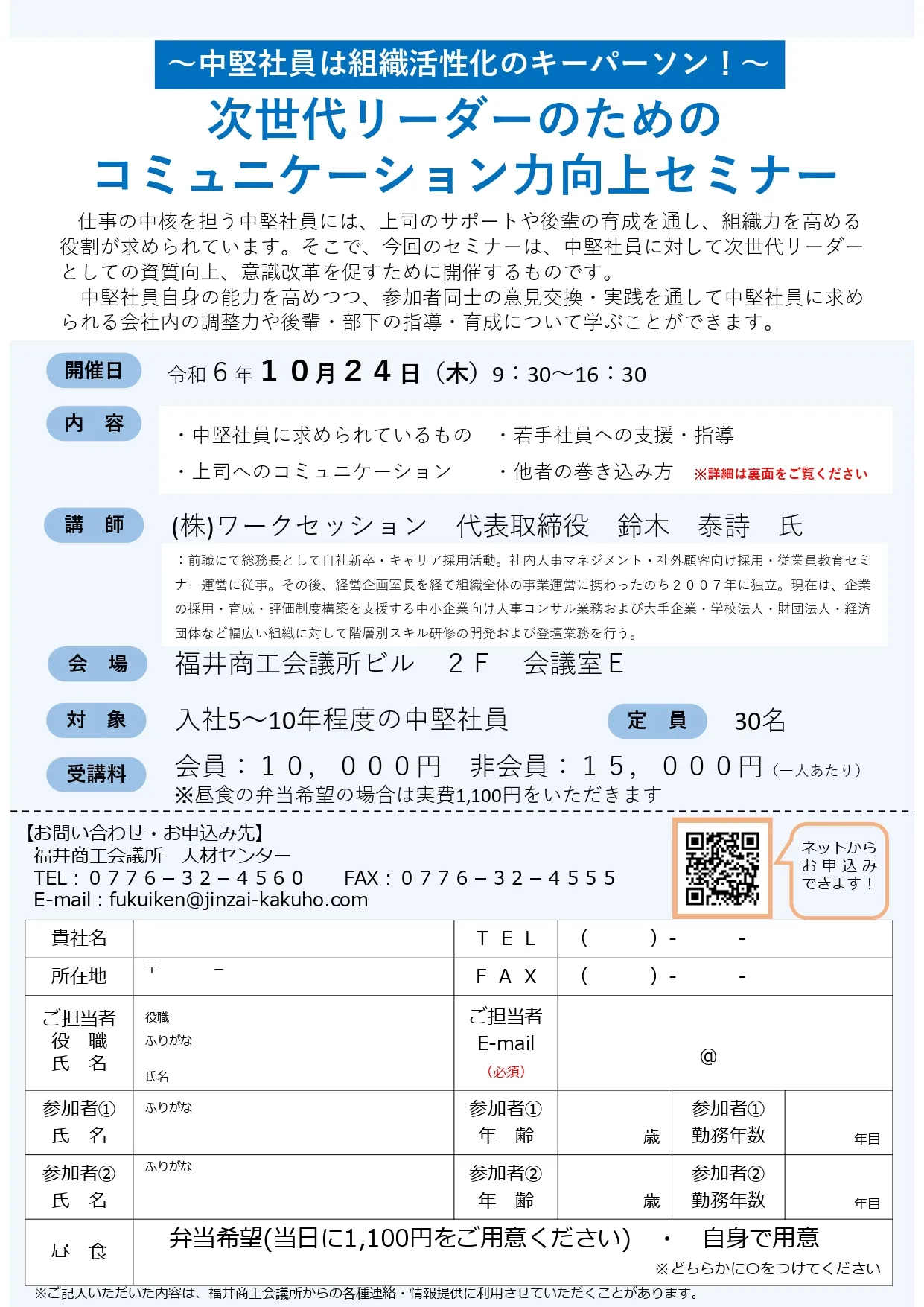 メディア