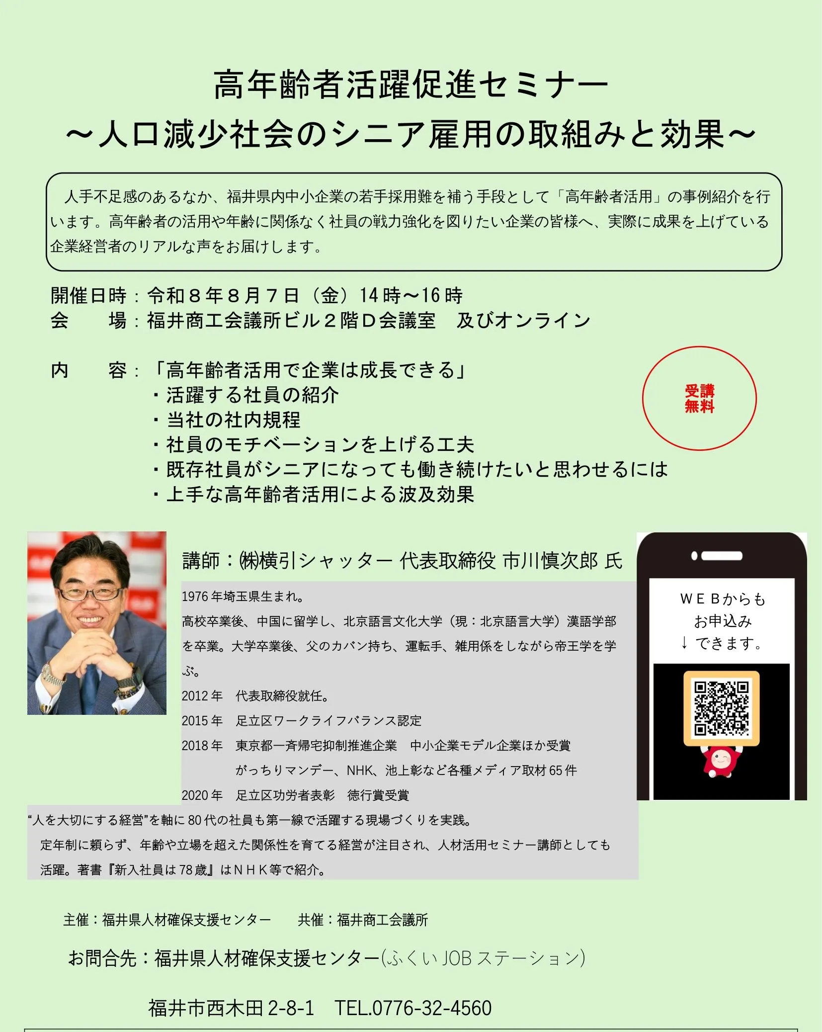 メディア