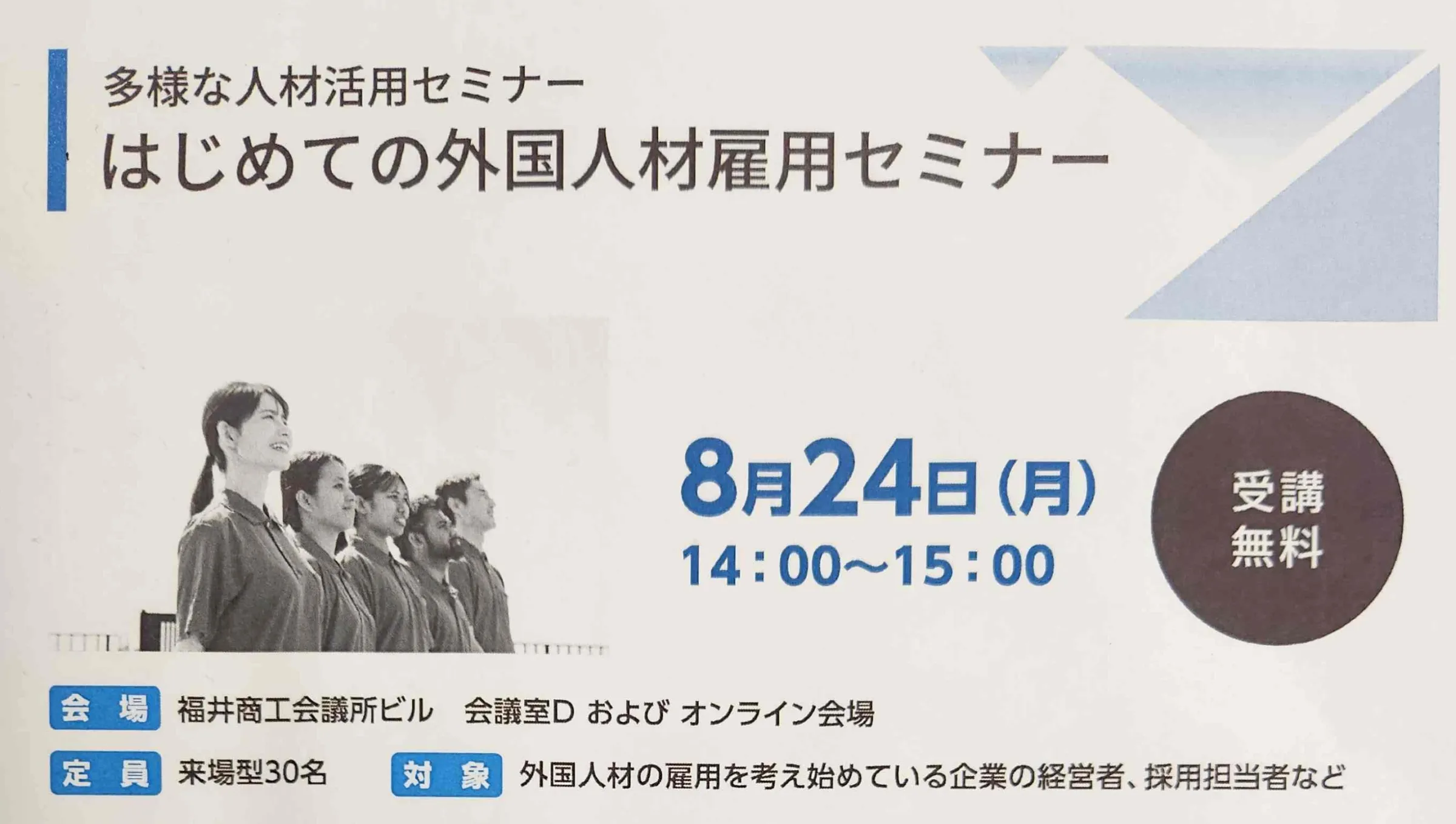 メディア